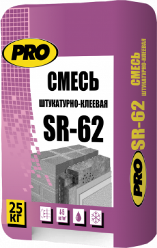Штукатурно-клеевая смесь PRO SR-62 25 кг