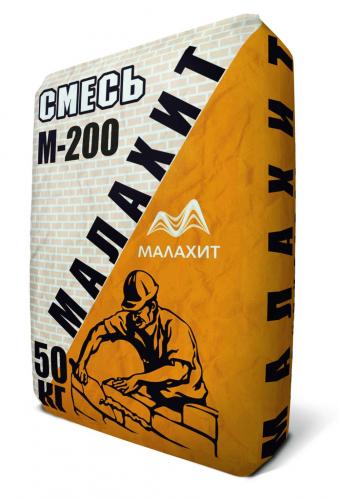 Кладочная смесь МАЛАХИТ М-200 50 кг